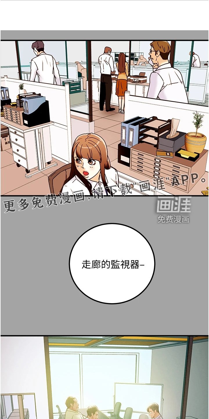 第73章：被开除