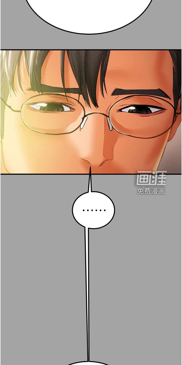 第73章：被开除