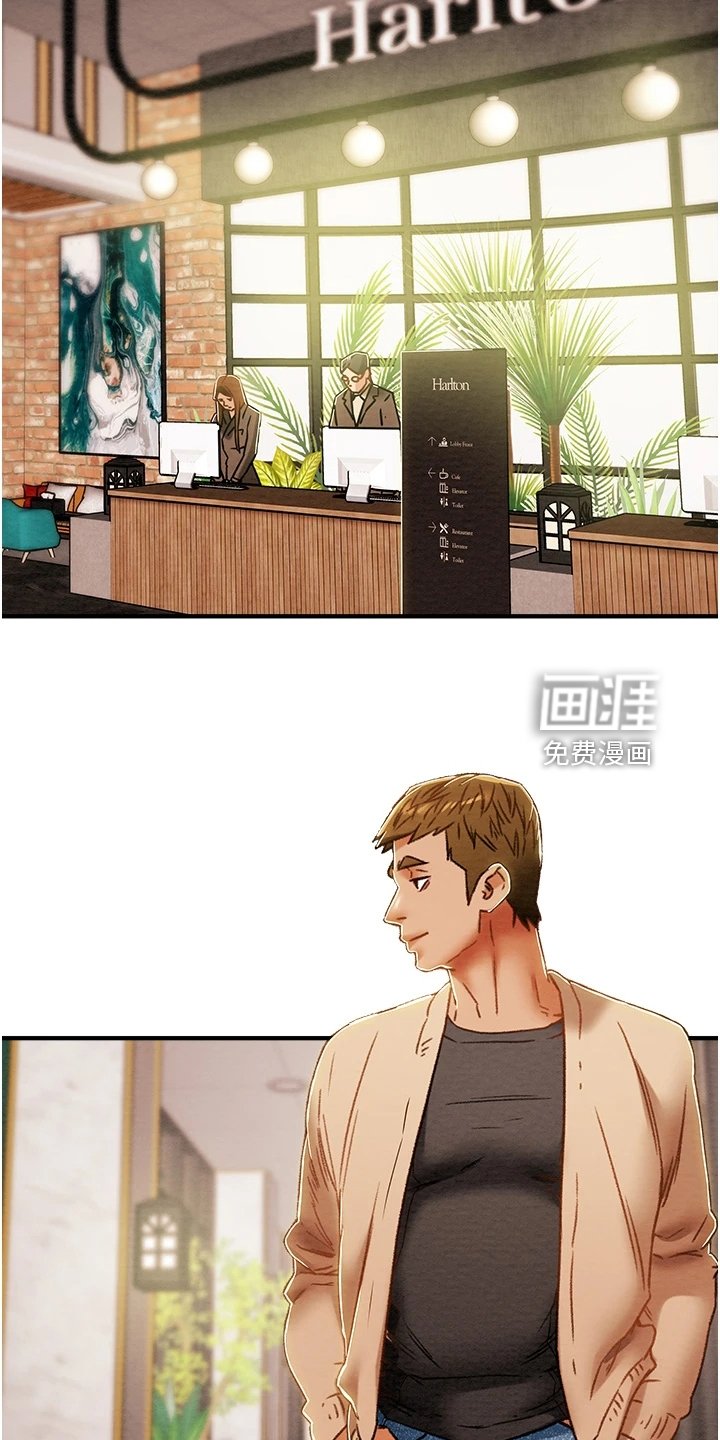 第74章：计划开始