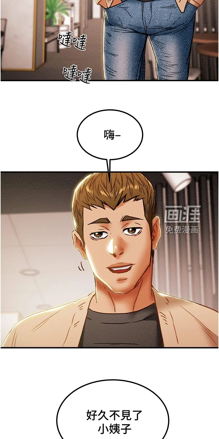 第74章：计划开始