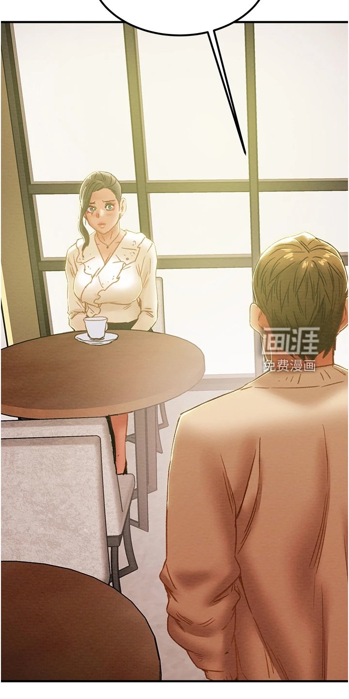 第74章：计划开始