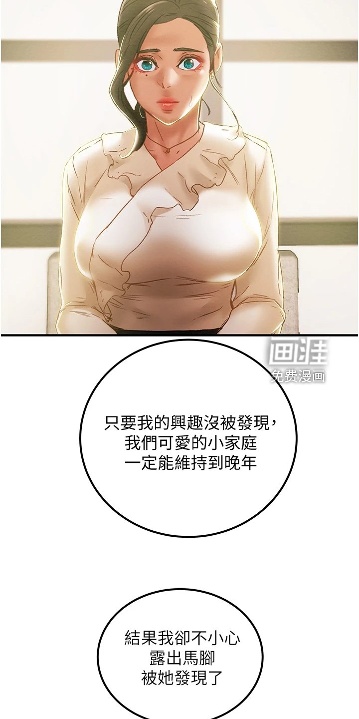 第74章：计划开始
