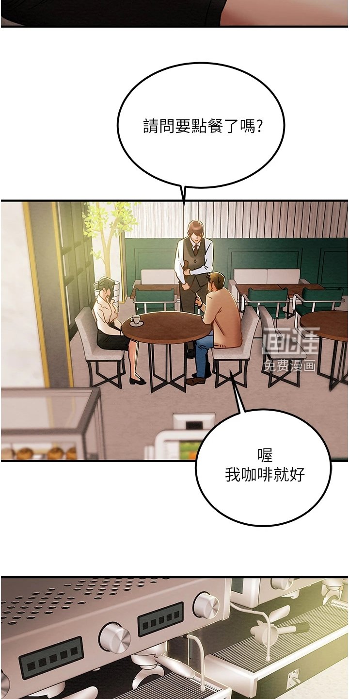 第74章：计划开始