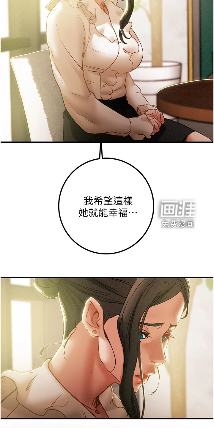 第74章：计划开始
