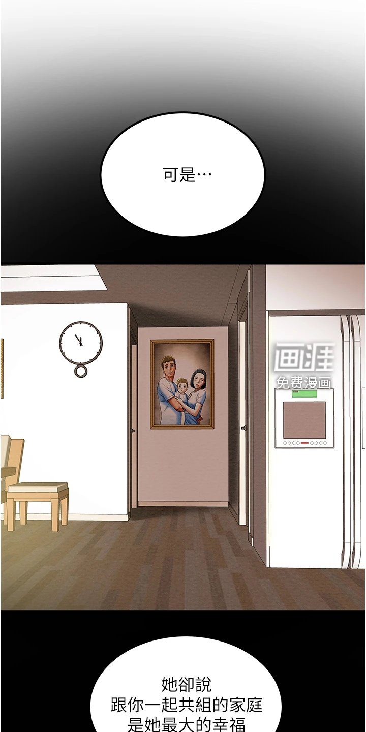 第74章：计划开始