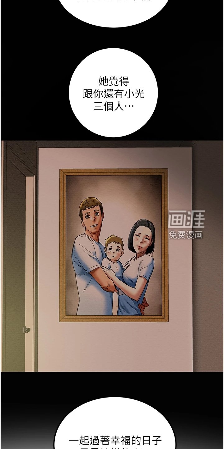 第74章：计划开始
