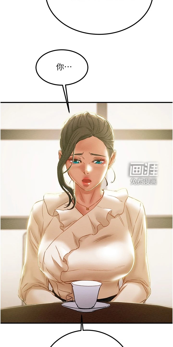第74章：计划开始