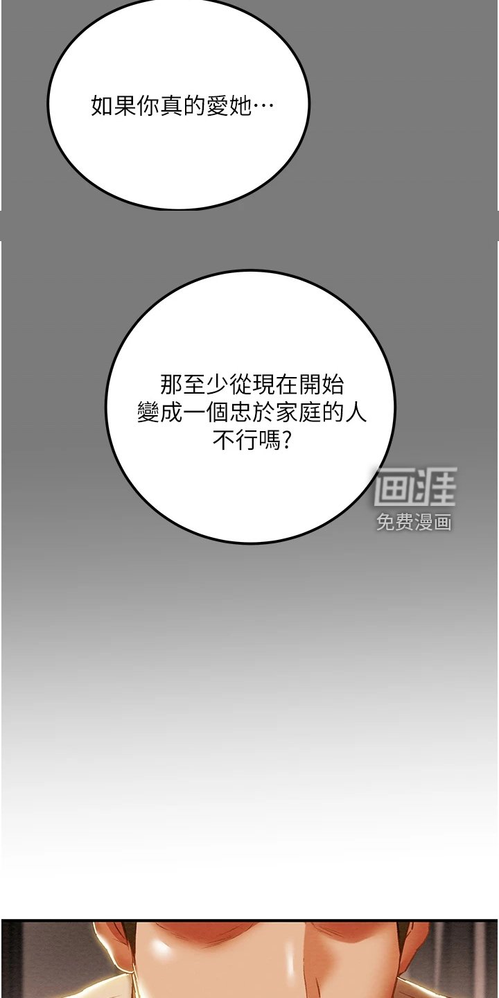 第74章：计划开始