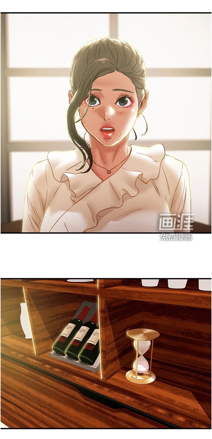 第75章：逐渐开放的心