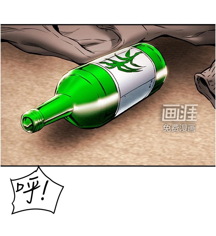 第75章：逐渐开放的心