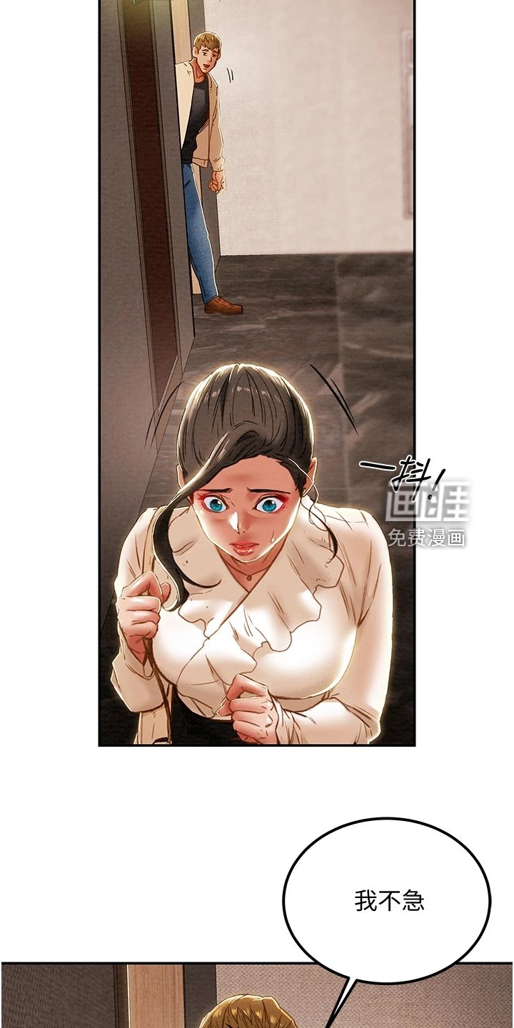 第76章：同境不同心