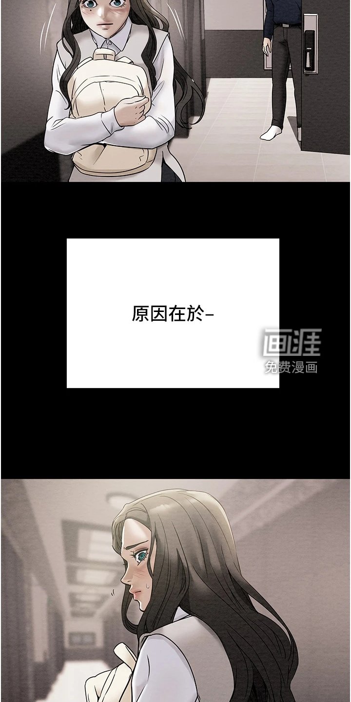 第76章：同境不同心
