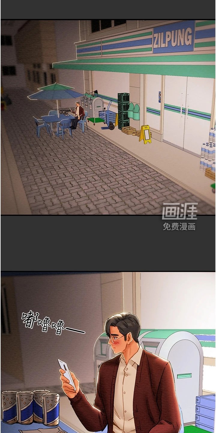 第76章：同境不同心