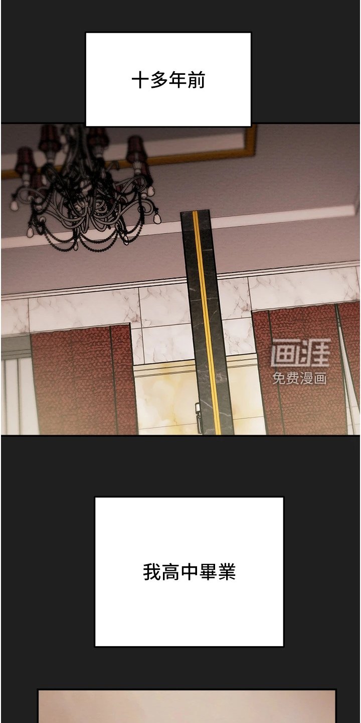 第77章：最初的梦