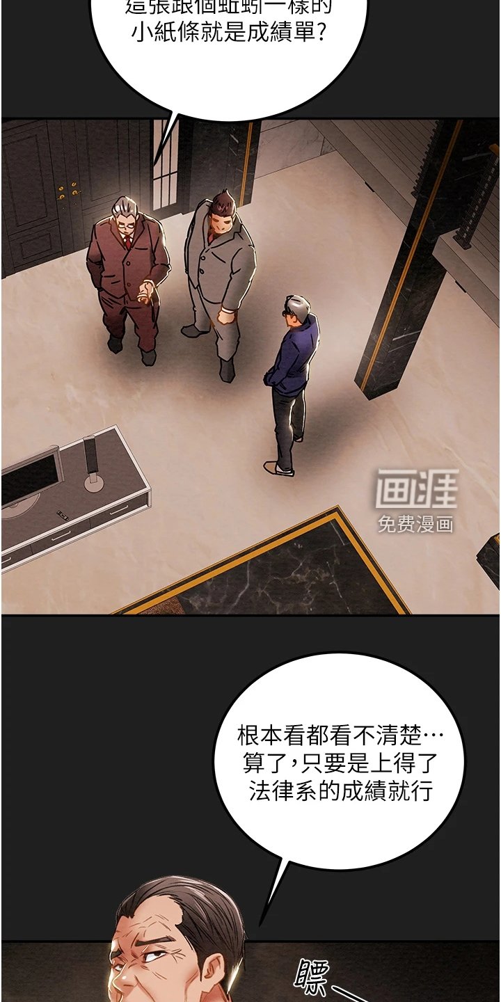 第77章：最初的梦