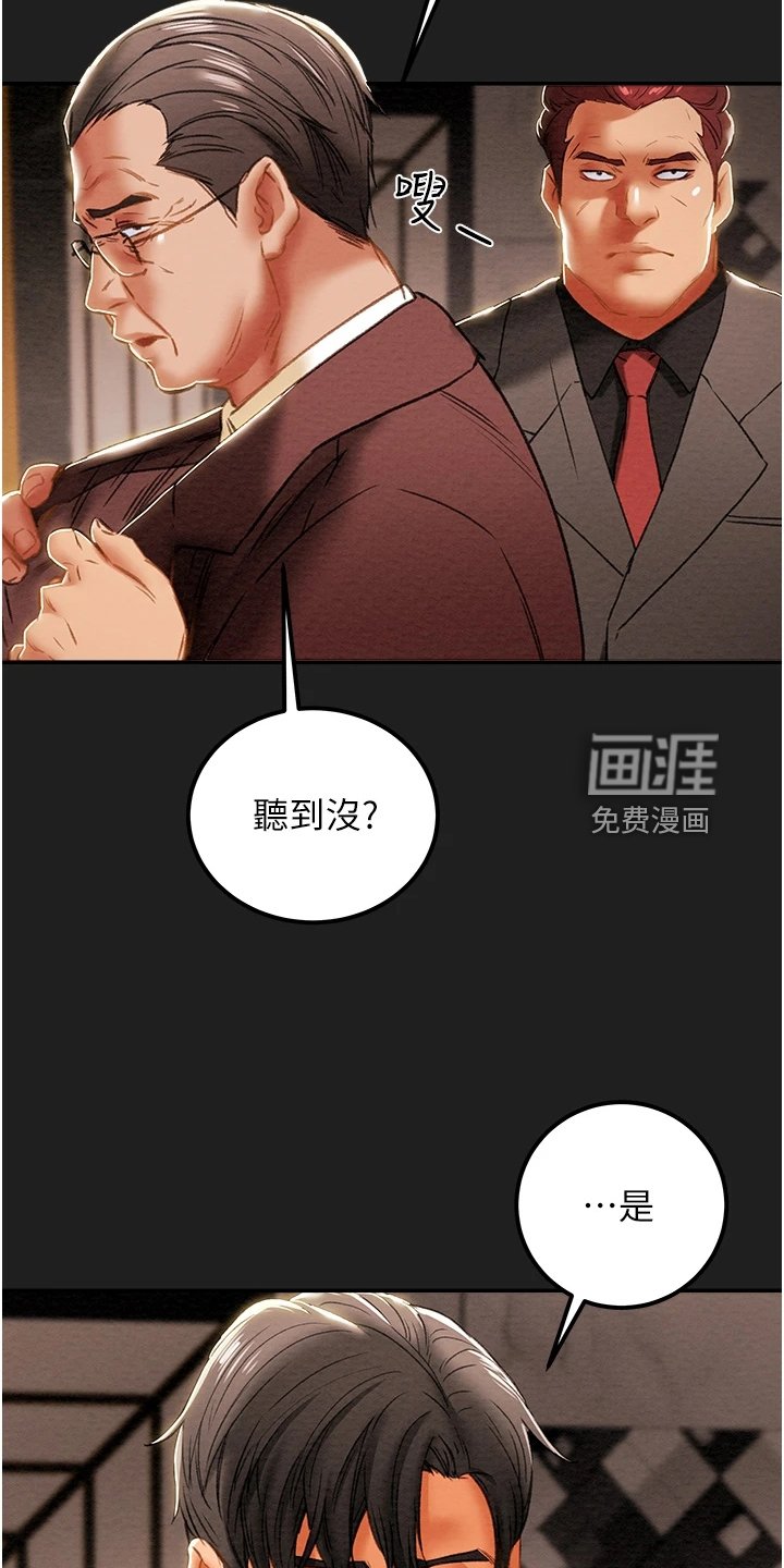 第77章：最初的梦