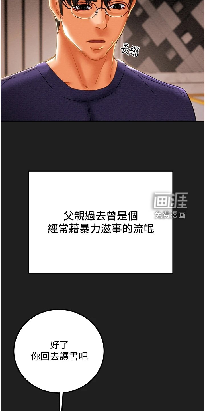 第77章：最初的梦