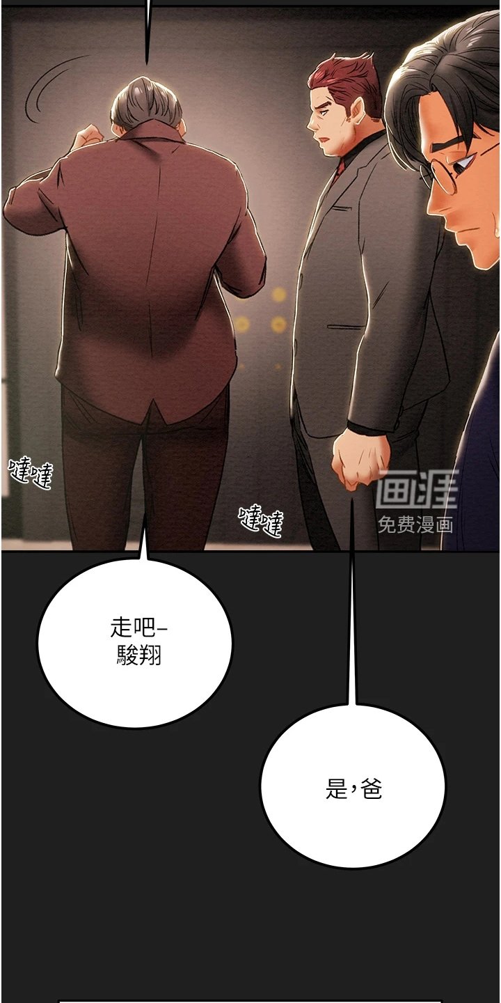 第77章：最初的梦