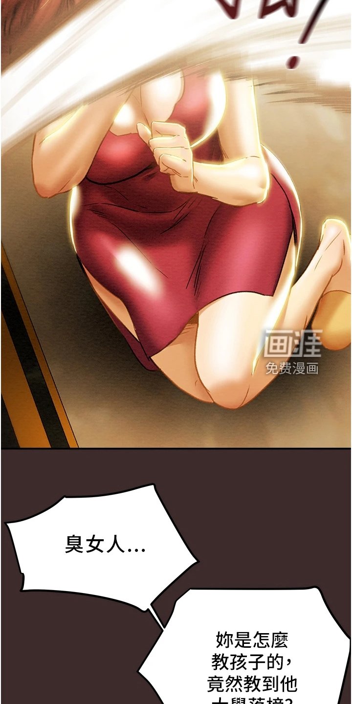 第77章：最初的梦