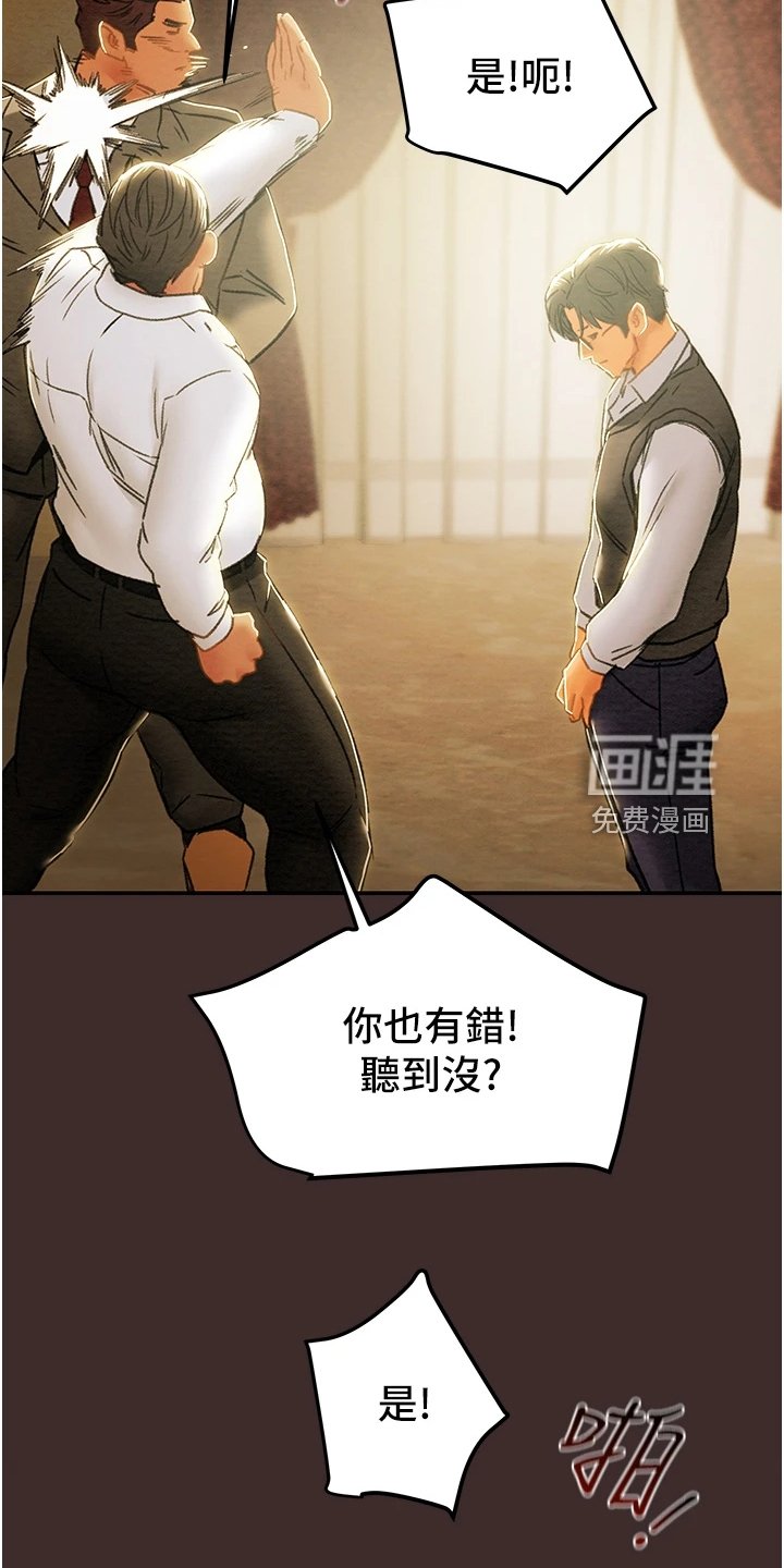 第77章：最初的梦