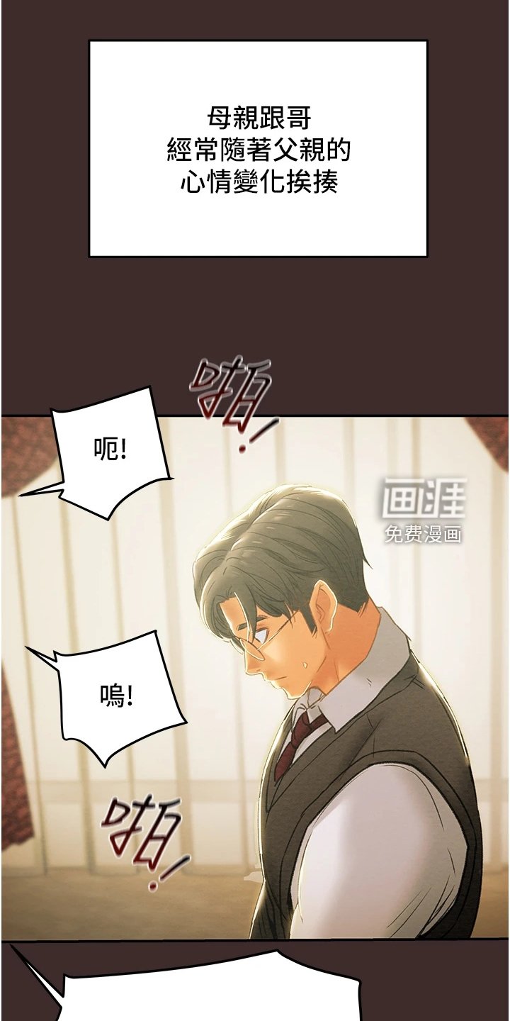 第77章：最初的梦