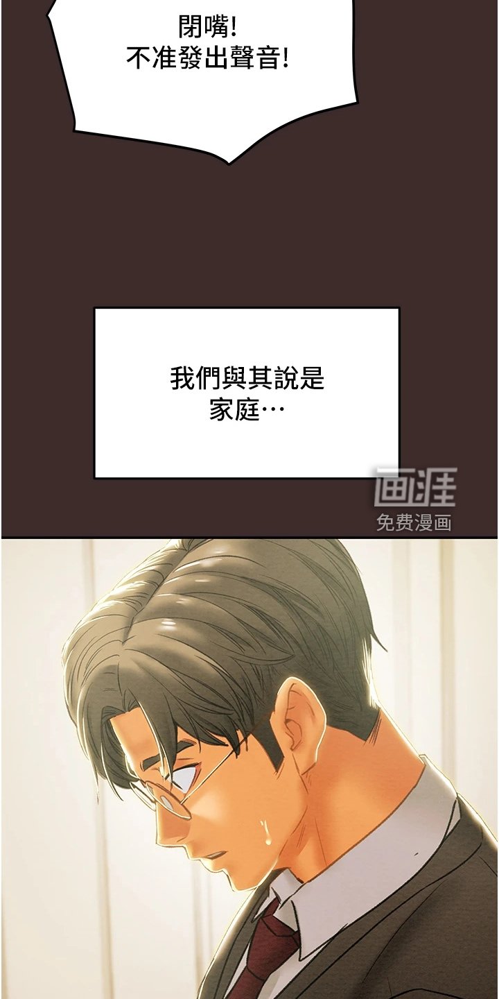 第77章：最初的梦