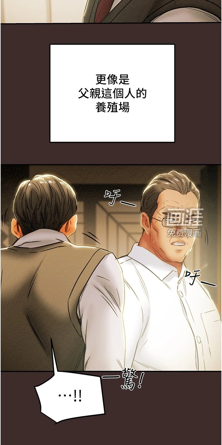 第77章：最初的梦