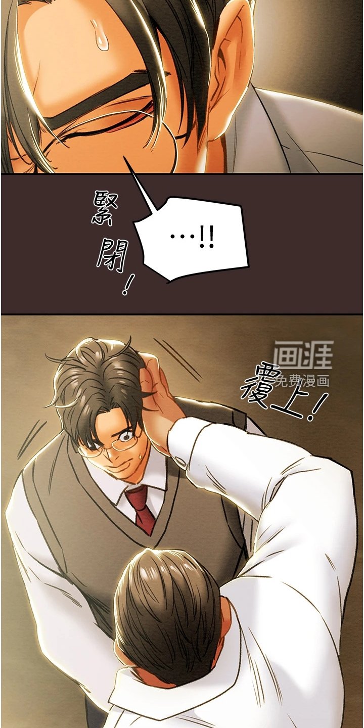 第77章：最初的梦