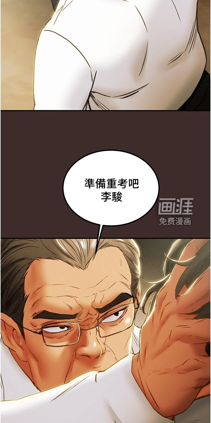 第77章：最初的梦