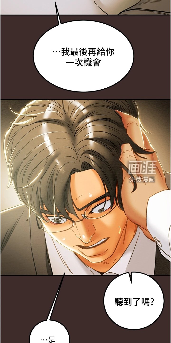 第77章：最初的梦