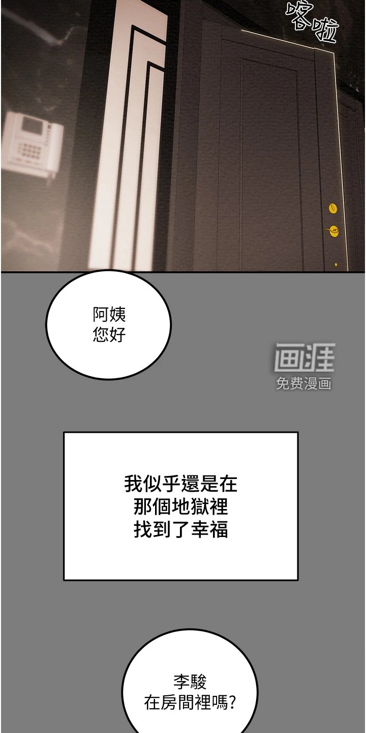 第77章：最初的梦