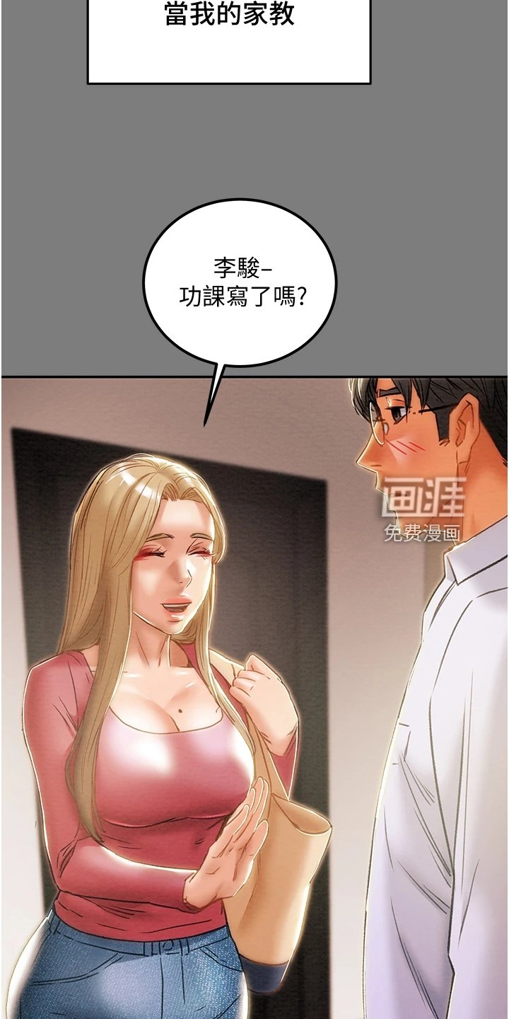 第77章：最初的梦