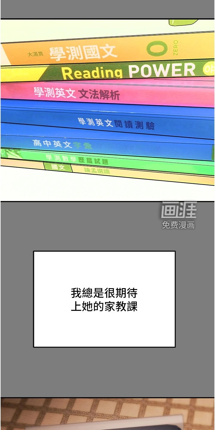 第78章：开始即是重击