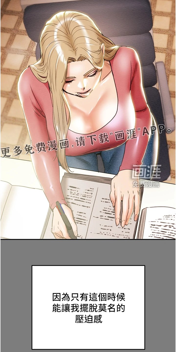 第78章：开始即是重击