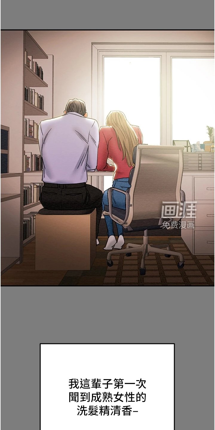 第78章：开始即是重击