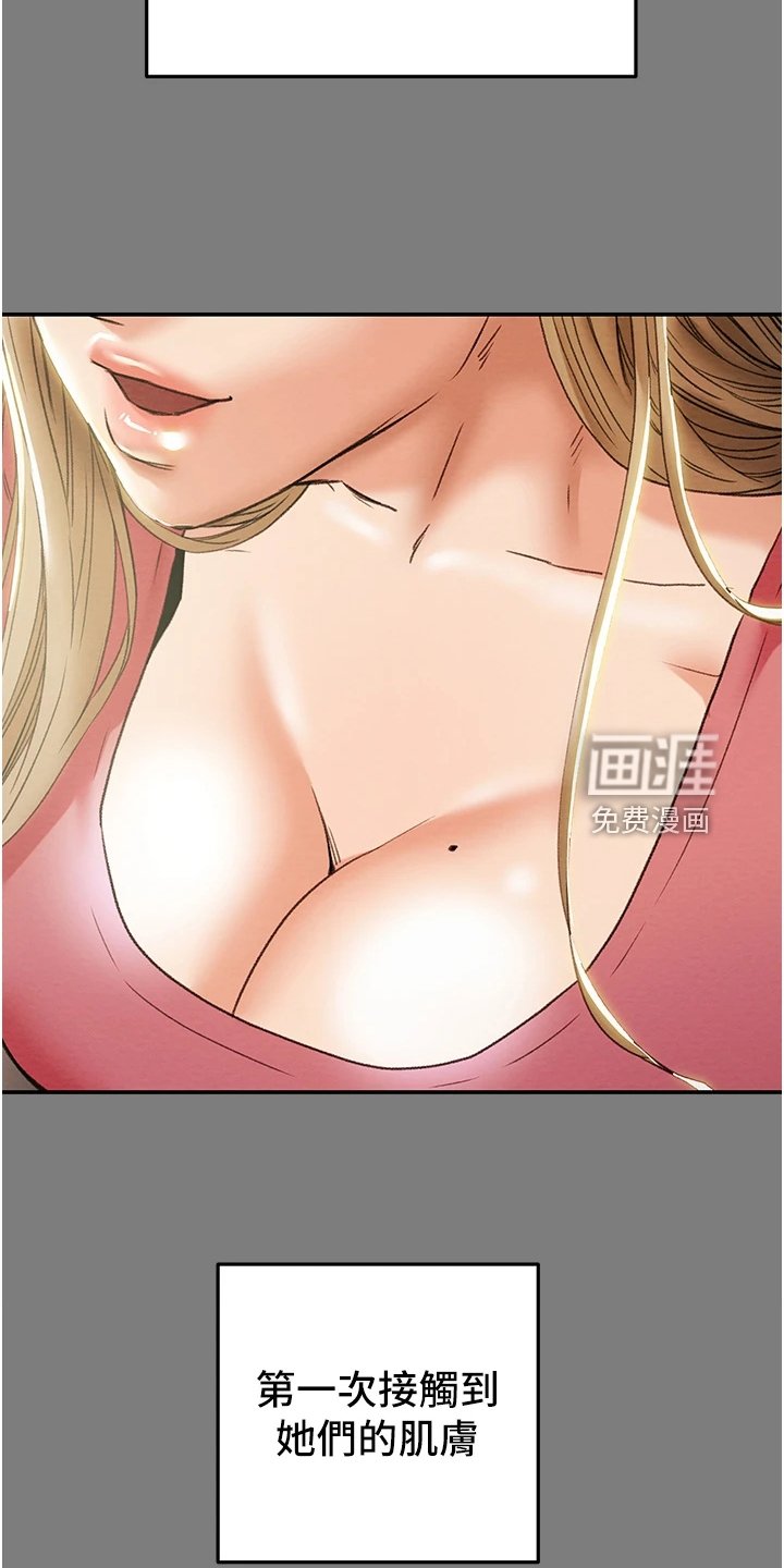 第78章：开始即是重击