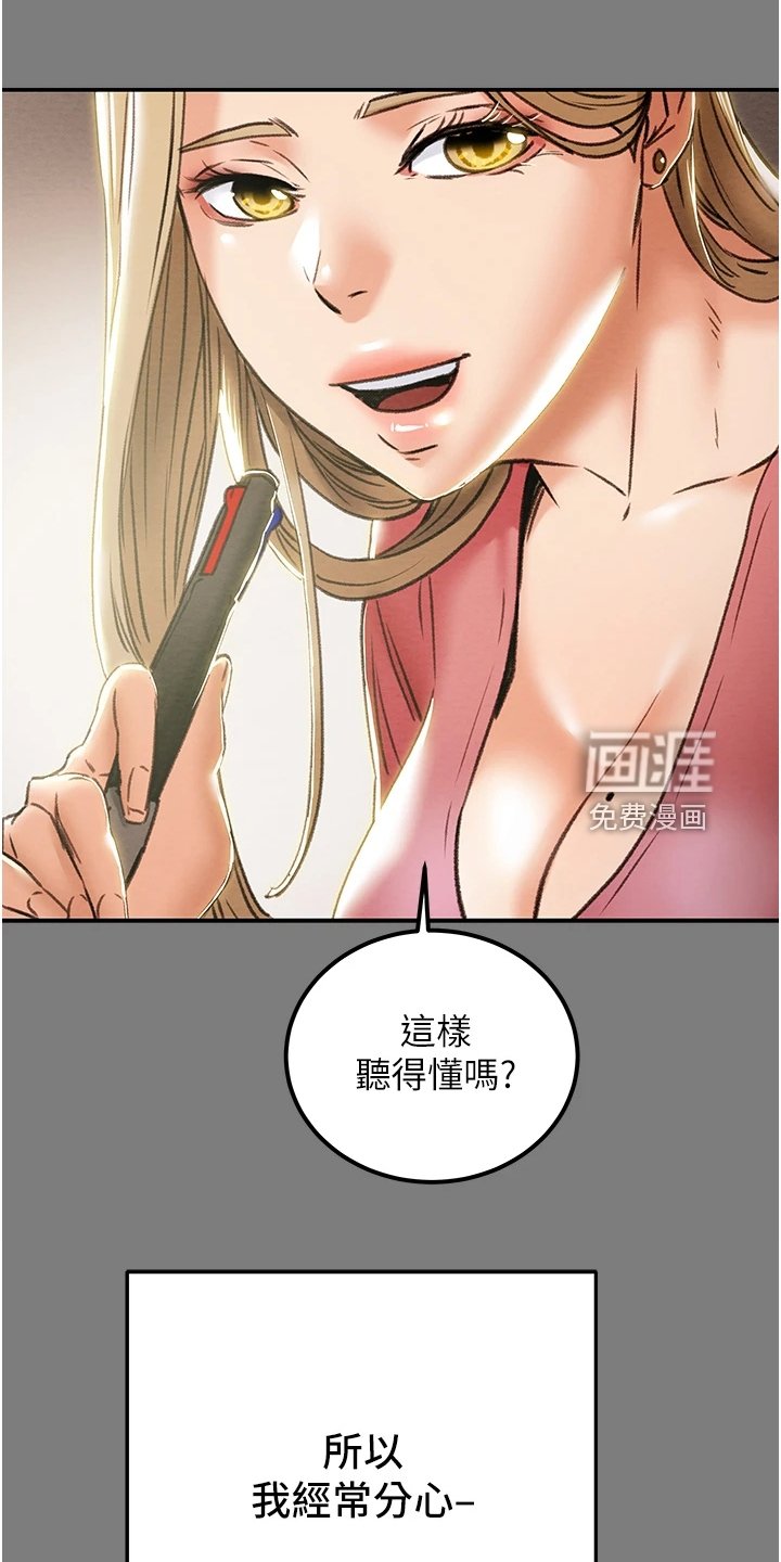 第78章：开始即是重击