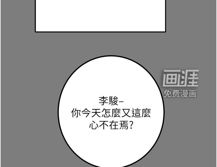 第78章：开始即是重击