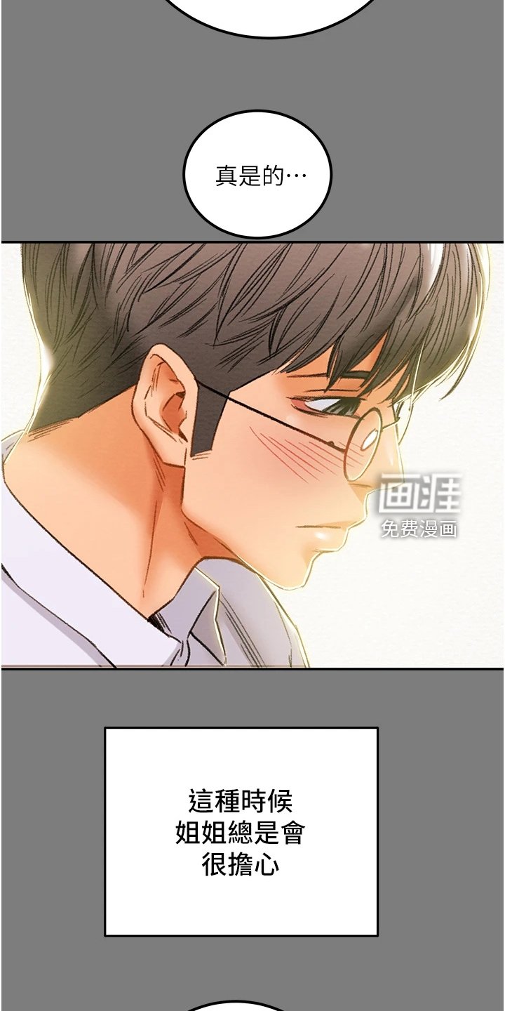 第78章：开始即是重击