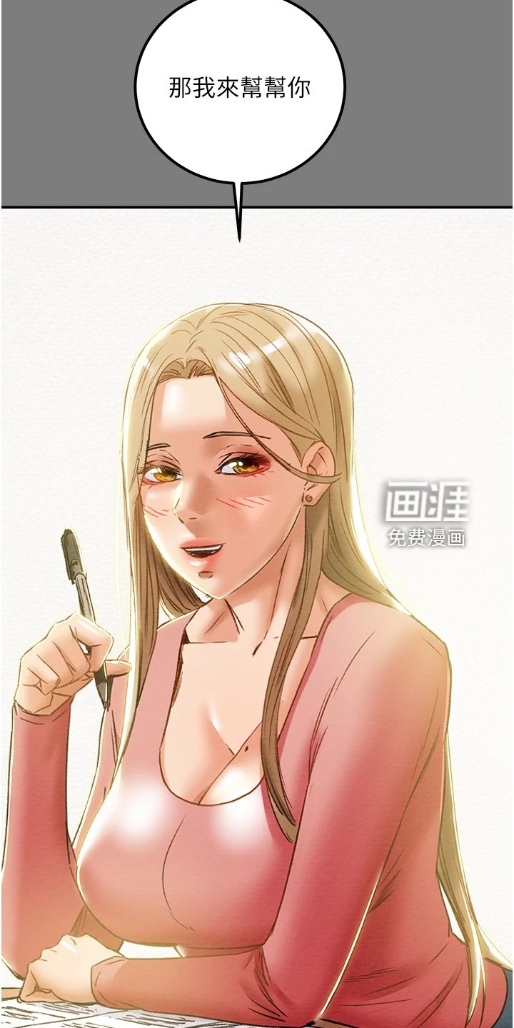 第78章：开始即是重击