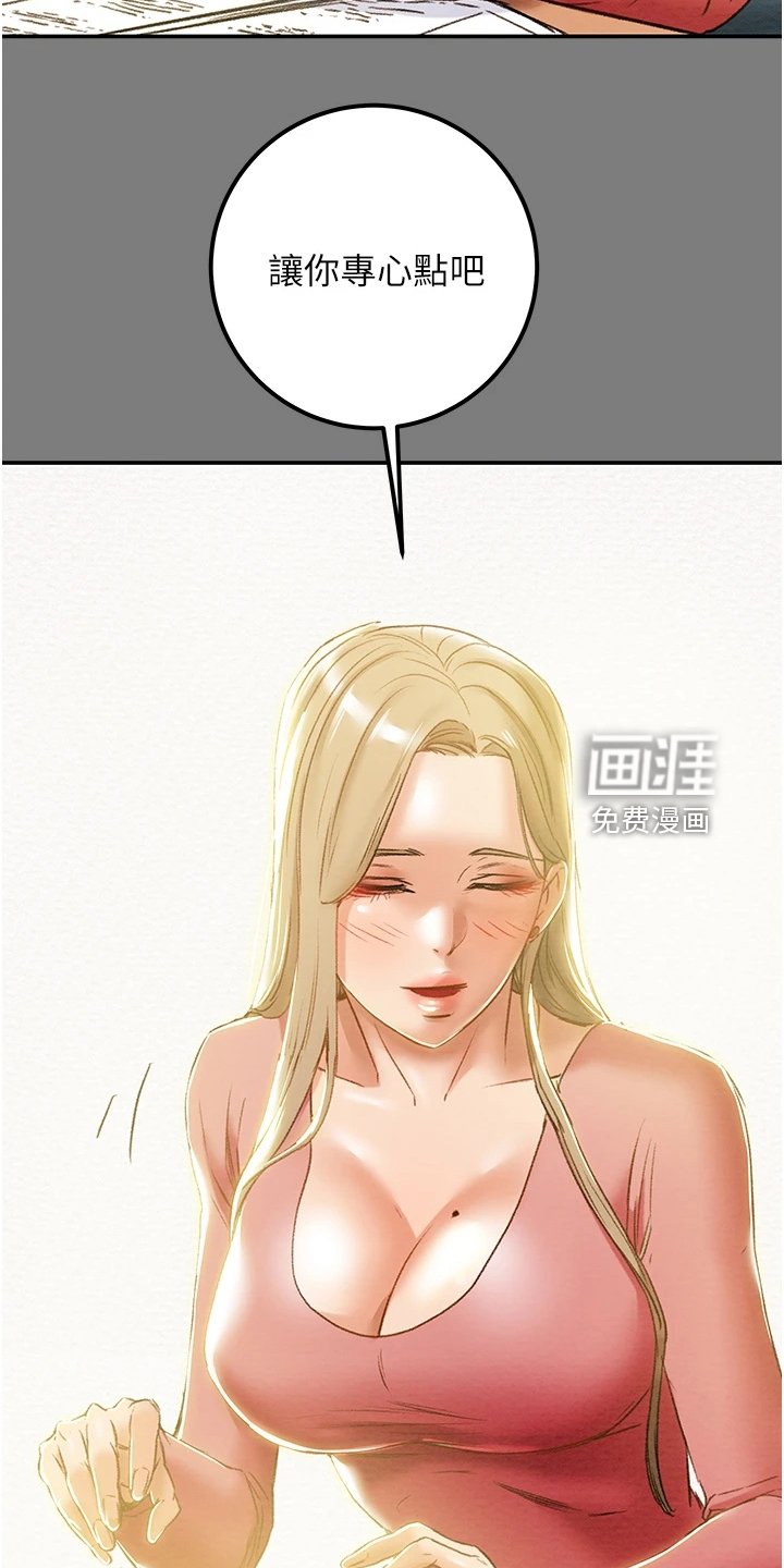第78章：开始即是重击