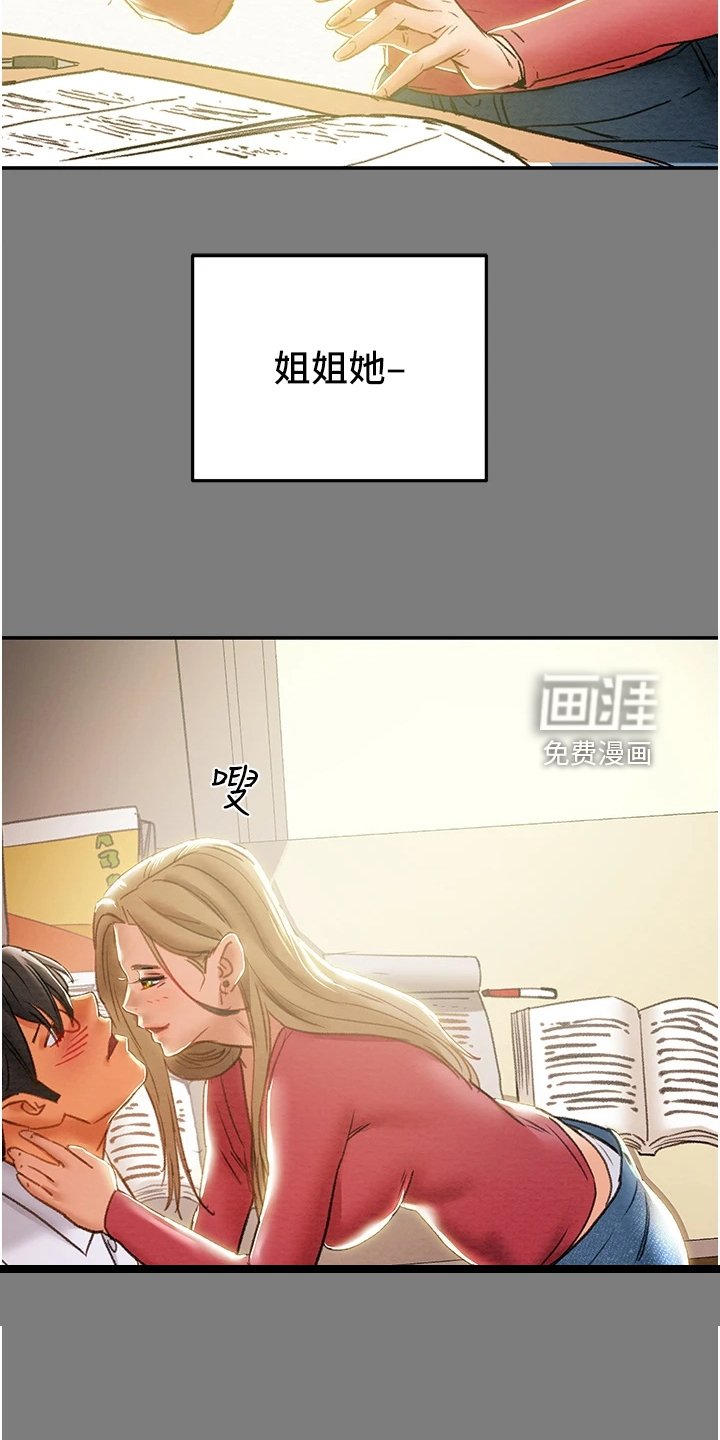 第78章：开始即是重击