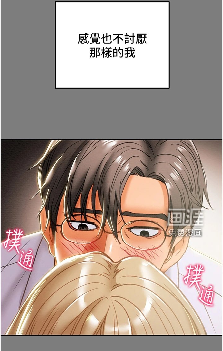 第78章：开始即是重击