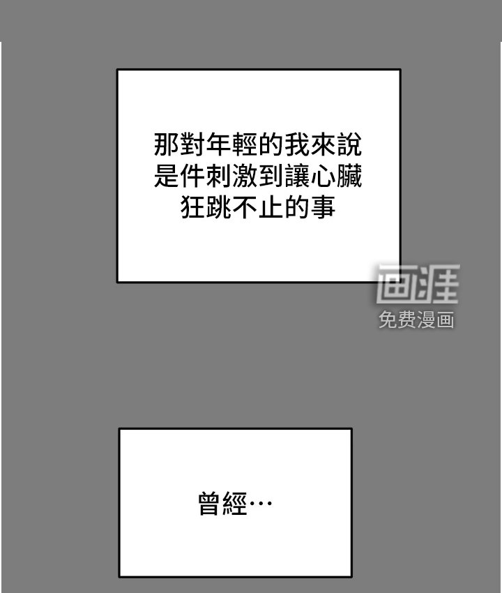 第78章：开始即是重击
