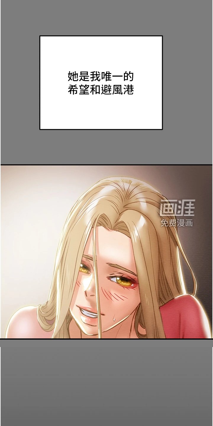 第78章：开始即是重击