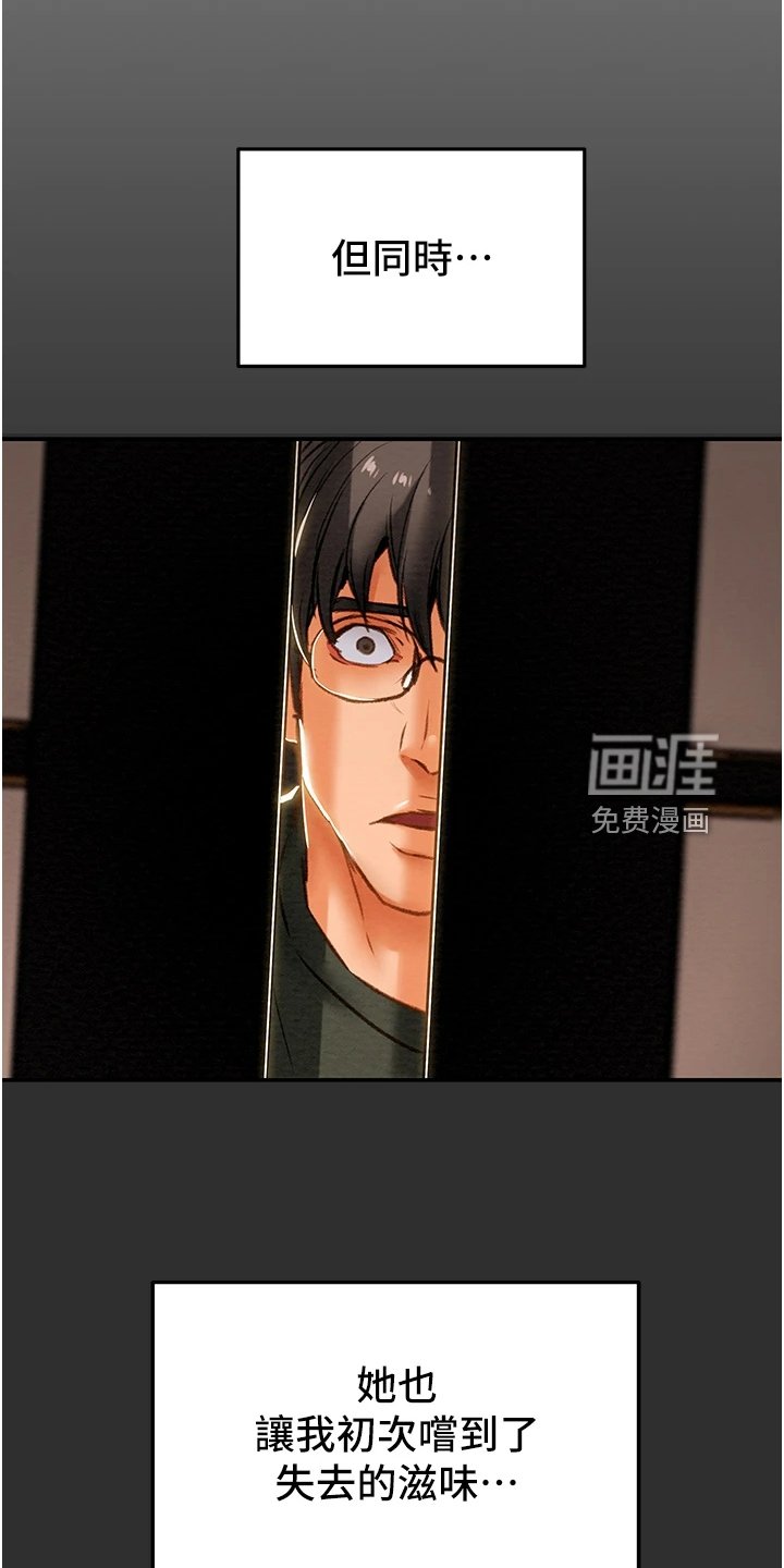 第78章：开始即是重击