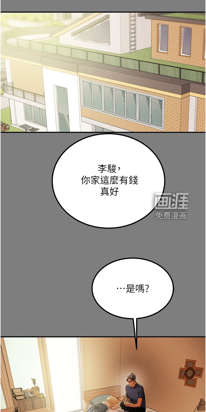 第78章：开始即是重击