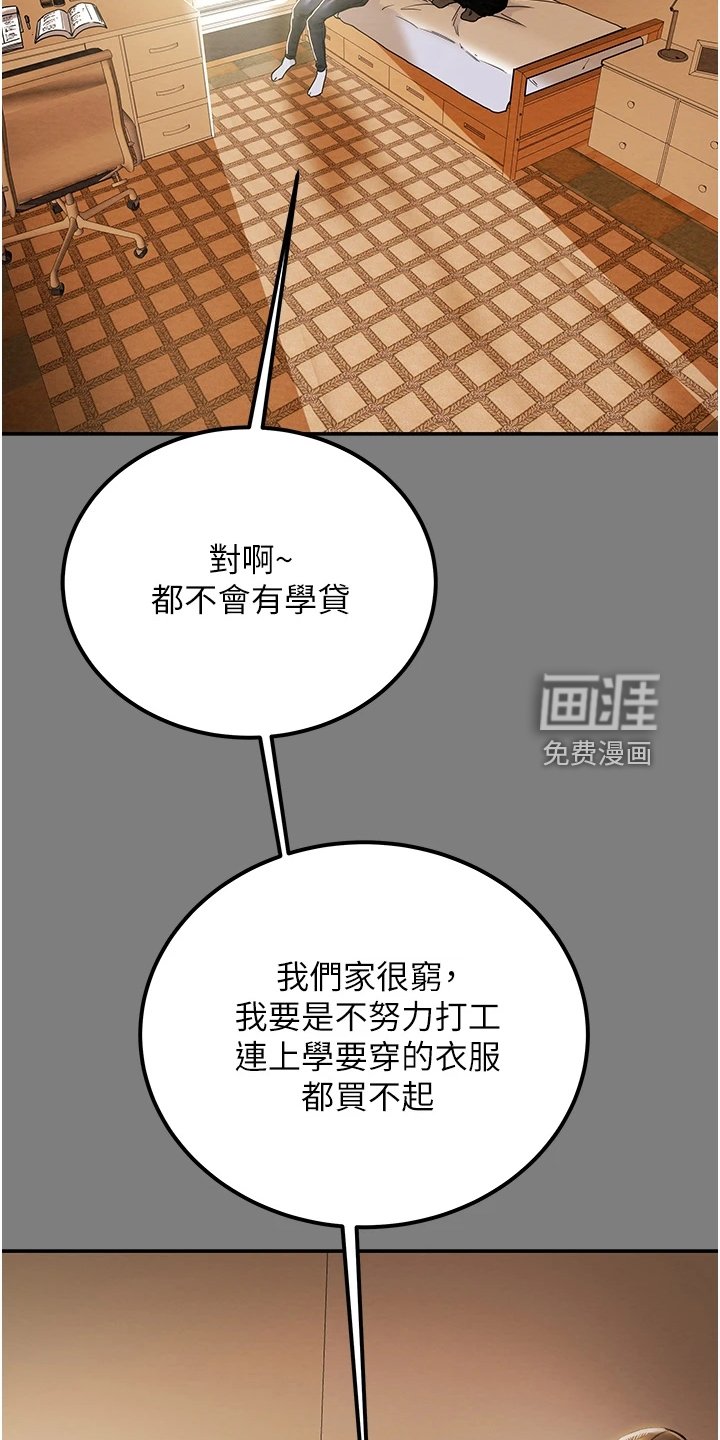 第78章：开始即是重击