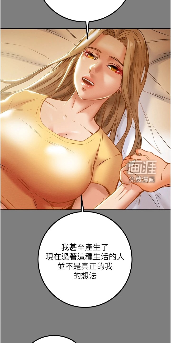 第78章：开始即是重击