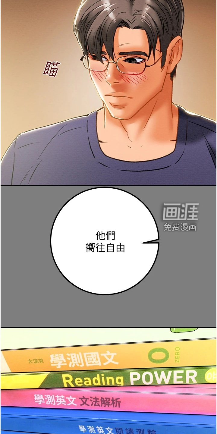 第78章：开始即是重击
